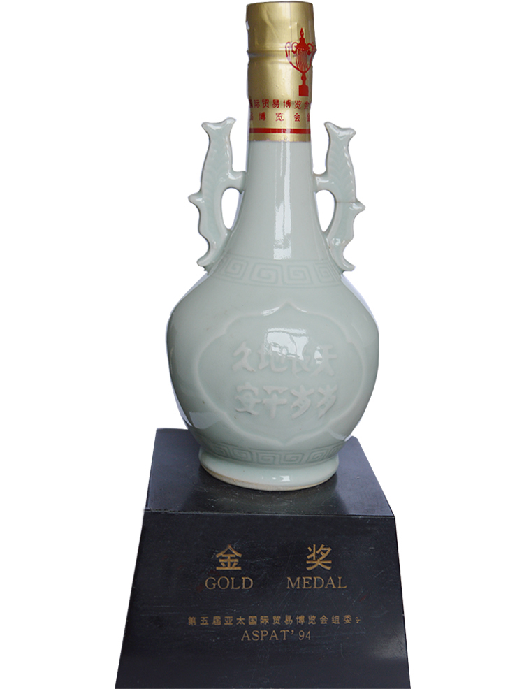 第五屆亞太國際貿易博覽會主委會金獎